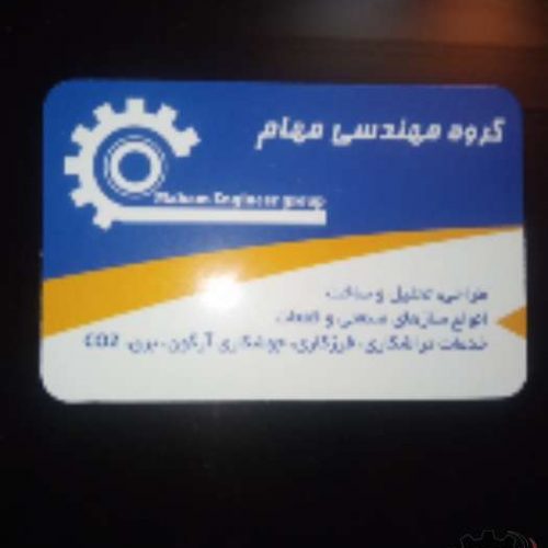 خدمات تراشکاری