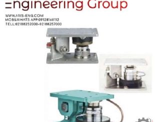 شرکت آریس همکاری با شرکت Schenck Process  شنک پروسس
