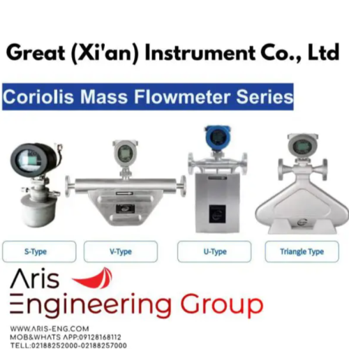 گروه مهندسین آریس تامین کننده فلومتر برند Great Instrument